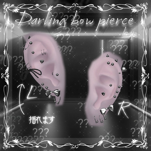 【7アバター対応】Darling bow pierce 缩略图 2