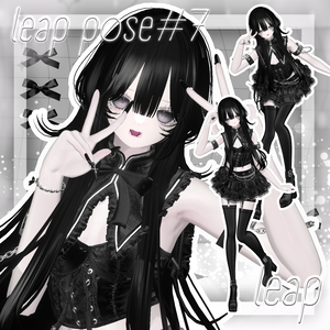 【無料版あり】- Leap pose (25個) -