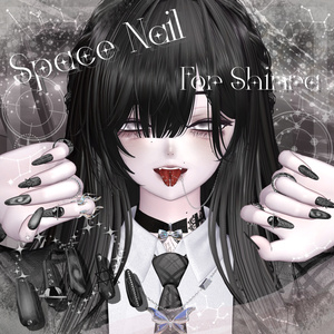 【7アバター対応】Space Nail 缩略图 7