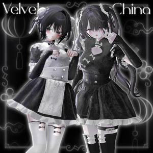 - Velvet China -【10アバター対応】