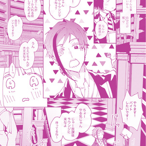 だいすきがこぼれる