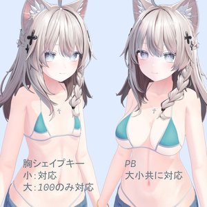 ecoビキニ 缩略图 4