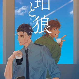 32 ナイツ エランの戦う理由 32 ナイツ エランの戦う理由 奈木の小説シリーズ Pixiv