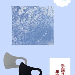 【2022福袋】鱗雲ミニタオルセット