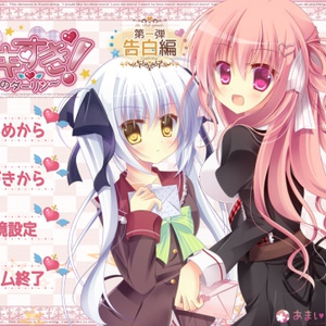 永遠神剣・第3章 悠久のユーフォリア ハイレゾ・コンテンツBOOK Vol.1