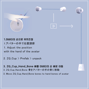 ✩˚ ｡Cup Phone ｡˚✩ 缩略图 9