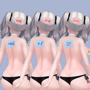 ✩˚ ｡ Memo ｡˚✩ 【8アバター対応】 缩略图 6
