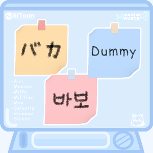 ✩˚ ｡ Memo ｡˚✩ 【8アバター対応】