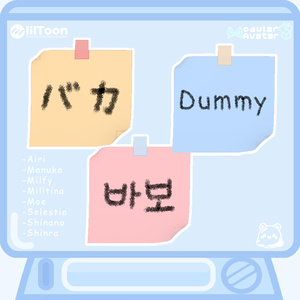 [50%SALE]~7/9 ✩˚ ｡ Memo ｡˚✩ 【8アバター対応】
