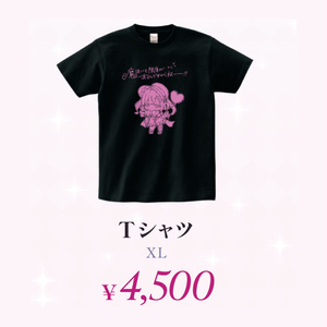 受注生産】めーとる Birthday Goods 2025 ランダムアクリル