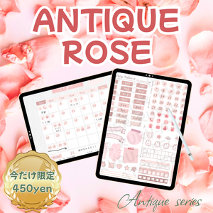 Monthly Palette ～ Antique Rose～