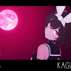 ◆MMD ＆ VRchat用モデルデータ　月姫（ KAGUYA ）