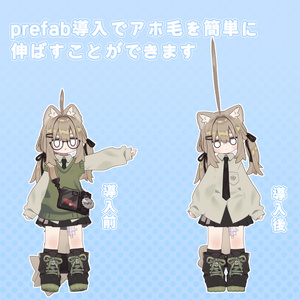 無料期間9/4まで【キプフェル専用】のび～るアホゲ ギミック 缩略图 2