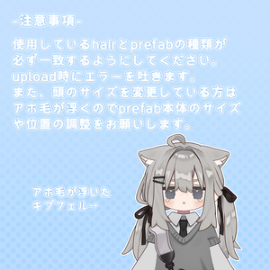 無料期間9/4まで【キプフェル専用】のび～るアホゲ ギミック 缩略图 4