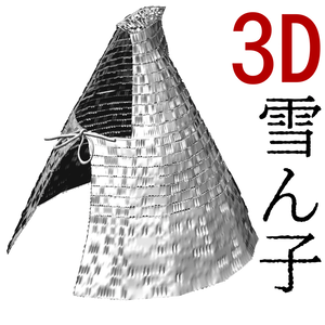 3D雪ん子[.obj]  [.csmo]  [.clip]