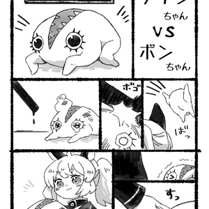 LobotomyCorporation 【漫画】増やしてNEWGAME - harvest.の