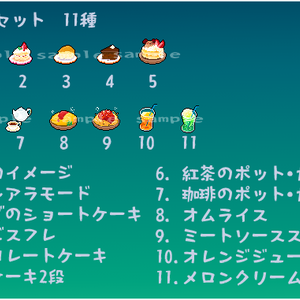 【ドット】カフェメニュー　11種