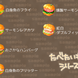 【食べ物アイコン】64x64　おさかなパン
