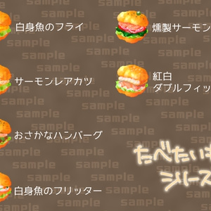 【食べ物アイコン】64x64　おさかなパン