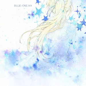 『BLUE×DRESS』（創作イラスト集）