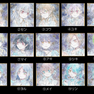 星っこ豆色紙
