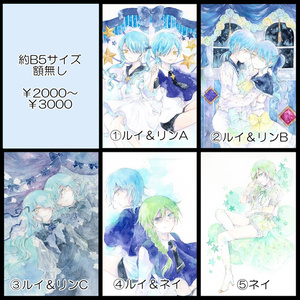 星っこイラスト原画
