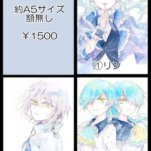 星っこイラスト原画