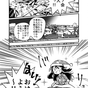 無貌のピクニック①