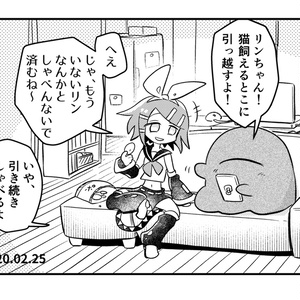 ホラー オカルト体験談っぽい漫画 時田のマンガ Pixiv