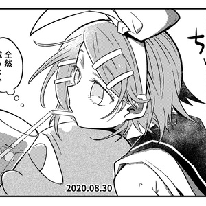 イマジナリーリンちゃん日記　物理書籍版