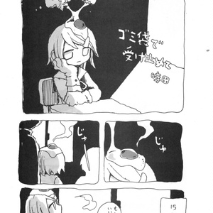 時田作品集2 物理書籍版