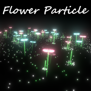 花が咲くパーティクル(VRChat想定)