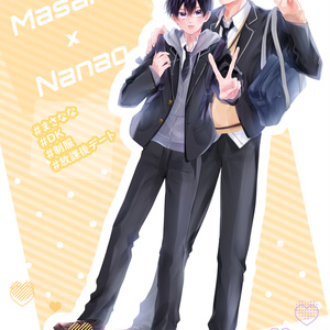 可哀想な君は僕だけの甘やかな傷　 ORIGOO 葵&密里　ぬいぐるみ 可哀想な君は僕だけの甘やかな傷」葵&密里15cmぬいぐるみセット