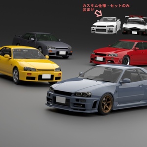 GtTR34 2ドア・4ドア 3Dモデル 単品・セット販売あり