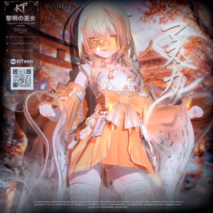 【11アバター対応】⛩️ 黎明の巫女 _ Dawn Shrine Maiden 🌤️✨ 缩略图 7