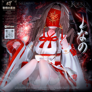 【11アバター対応】⛩️ 黎明の巫女 _ Dawn Shrine Maiden 🌤️✨ 缩略图 2
