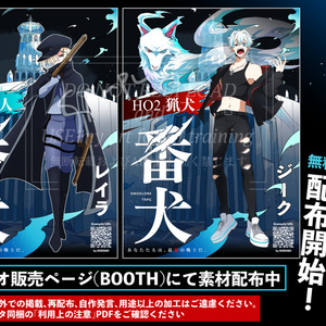 CoC6th】天獄 SPLL:E192831 - Kawaken's TRPG World - BOOTH