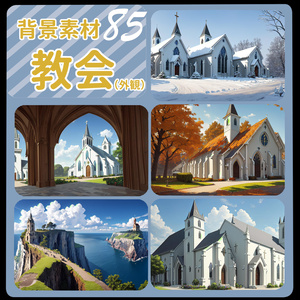 背景素材　教会
