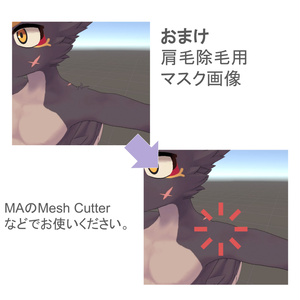 ツキカゲくんもちふぃった～プロファイル【非公式】 缩略图 3