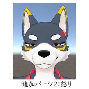 リベオスくん感情用パーツセット 缩略图 3