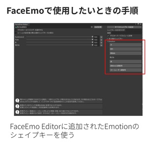 リベオスくん感情用パーツセット 缩略图 9