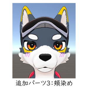 リベオスくん感情用パーツセット 缩略图 4