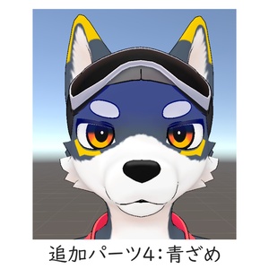 リベオスくん感情用パーツセット 缩略图 5
