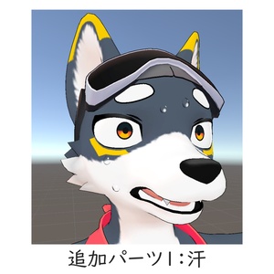 リベオスくん感情用パーツセット 缩略图 2