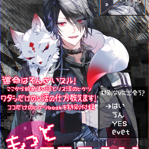 レトロゲーム、雑誌風素材