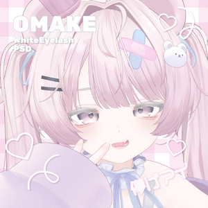【Milfy専用】 ✧Milky✧ Make up Texture 缩略图 3