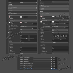 【Milfy専用】 ✧Milky✧ Make up Texture 缩略图 4