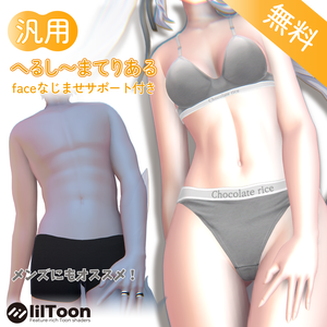 【無料】汎用！へるし～ぼでぃまてりある