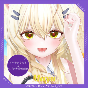【11アバター対応】 ✧FruitsTart✧EyeTexture【sio,milltina,kanata,Mizuki,Shuan,rurune,milfy,moln,shiratsume,pmma,chocolat,rurune,mayo】 缩略图 15
