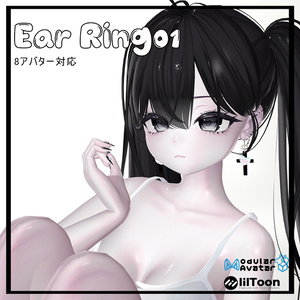 『8アバター対応』🍒 Earring01 🍒 イヤリング【MA対応】